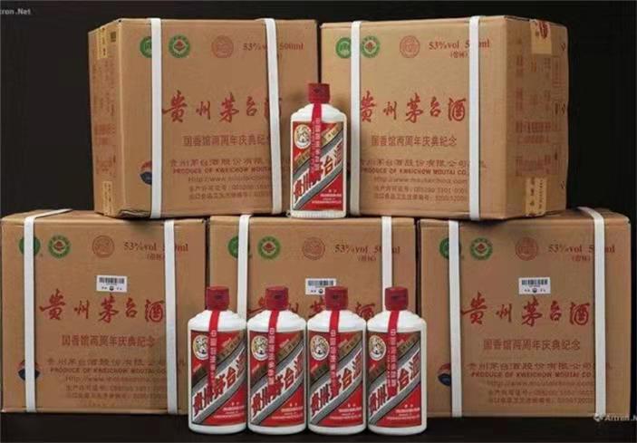 渝北茅台酒回收