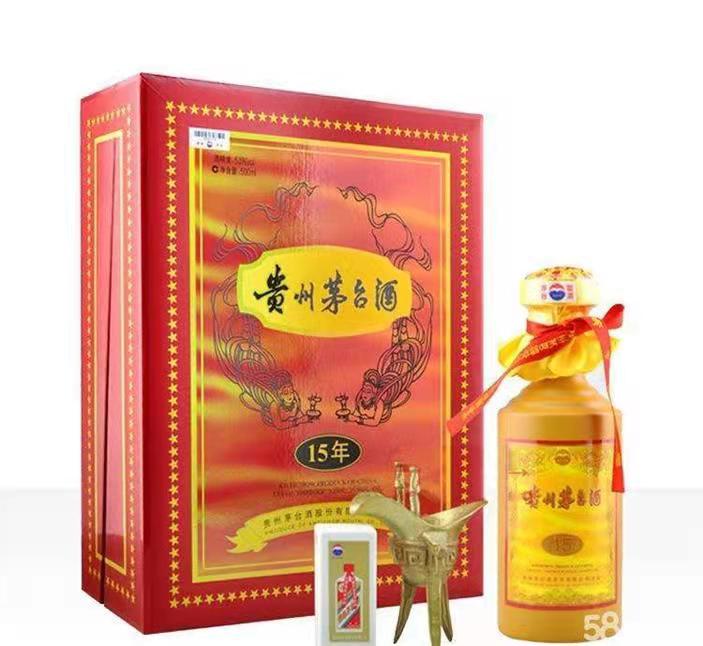 渝北礼盒茅台酒回收